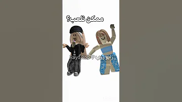 روبلوكس اكلتك اكسبلور لايك اشتراك اعتني Koky Loly1 N A Y12 Klara Koko 