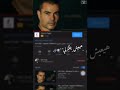 عمرو دياب هيعيش يفتكرني عمرو دياب هيعيش يفتكرني