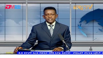 News in Tigre for October 1, 2021 - ERi-TV, Eritrea