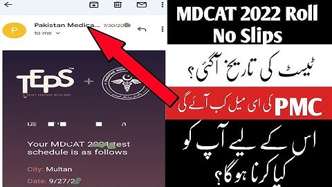 PMC MDCAT 2022 Roll no slips issued |MDCAT update #pmc #mdcat