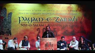 Download Lagu PAYAM E ZAINAB 2025 | MAULANA KARAR MAULAI MP3 Download Lagu PAYAM E ZAINAB 2025 | MAULANA KARAR MAULAI MP3