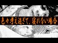 色々考え過ぎて、寝れない場合の改善方法