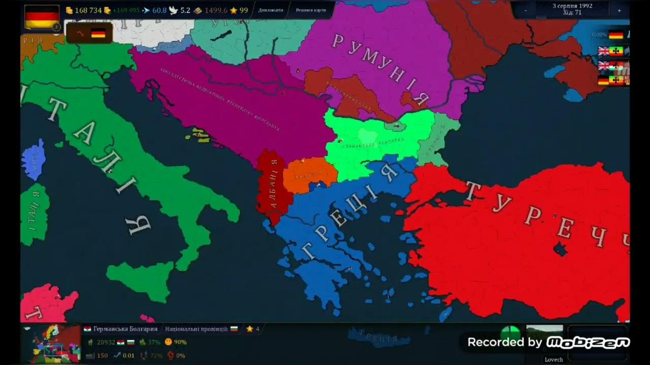 3. Карта bloody europe 2. Bloody europe 2 1. 3. Аге оф хистори 2 блуди европа.