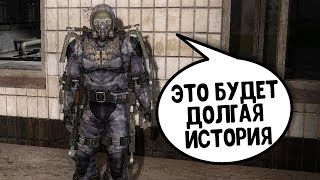 ИСТОРИЯ БАНДИТОВ. STALKER ПОД ПРИКРЫТИЕМ СМЕРТИ. КЛОНДАЙК 2.0. #8 ИСТОРИЯ БАНДИТОВ. STALKER ПОД ПРИКРЫТИЕМ СМЕРТИ. КЛОНДАЙК 2.0. #8