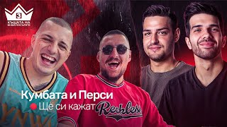 : !     @kumbata  @persiarmy