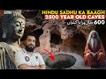 Shah allah ditta caves islamabad  3000 year old hindusikh history  sher shah well  buddha caves