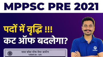 MPPSC 2021 | MPPSC PRE 2022 Cut Off | MPPSC Prelims 2022 Latest NEWS Today | MPPSC PRE 2022