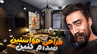 سلیقم چطوره؟؟ اولین دیزاین زندگیم 😂