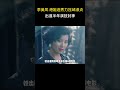 楚楚动人电眼美人 李美凤 港姐选秀力压邱淑贞 出道半年演技封神 经典演绎 精装追女仔 新碧血剑等 明星 幕后故事 幕后花絮 楚楚动人电眼美人 李美凤 港姐选秀力压邱淑贞 出道半年演技封神 经典演绎 精装追女仔 新碧血剑等 明星 幕后故事 幕后花絮