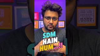 SDM mein KIS baat ka GHAMAND? #shorts #india #sdm #rajasthan #corruption #civilservices