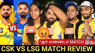  Csk Vs Lsg Match Public Review Csk Fans Disappointment Lsg Vs Csk Match Review Ipl 2024