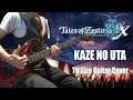 Tales of Zestiria the X / テイルズ オブ ゼスティリア ザ クロス OP (TV Size Guitar Cover) [風ノ唄 ] 【FLOW】