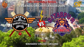 Live Prince Dhruv Vs Sitabpur Super | League Match-16 Sidhbali Legends Cricket League 2024 | Kotdwar