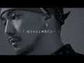 DOBERMAN INFINITY「キミワズライ」MV (AL「LOST+FOUND」収録)