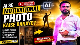 AI Se Aisi Motivational Photo Kaise Banaye |Mobile Se AI Motivational Poster Kaise Banaye  screenshot 4