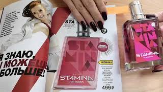 Туалетная вода Avon Stamina для нее