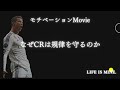 なぜCRは規律を守るのか
