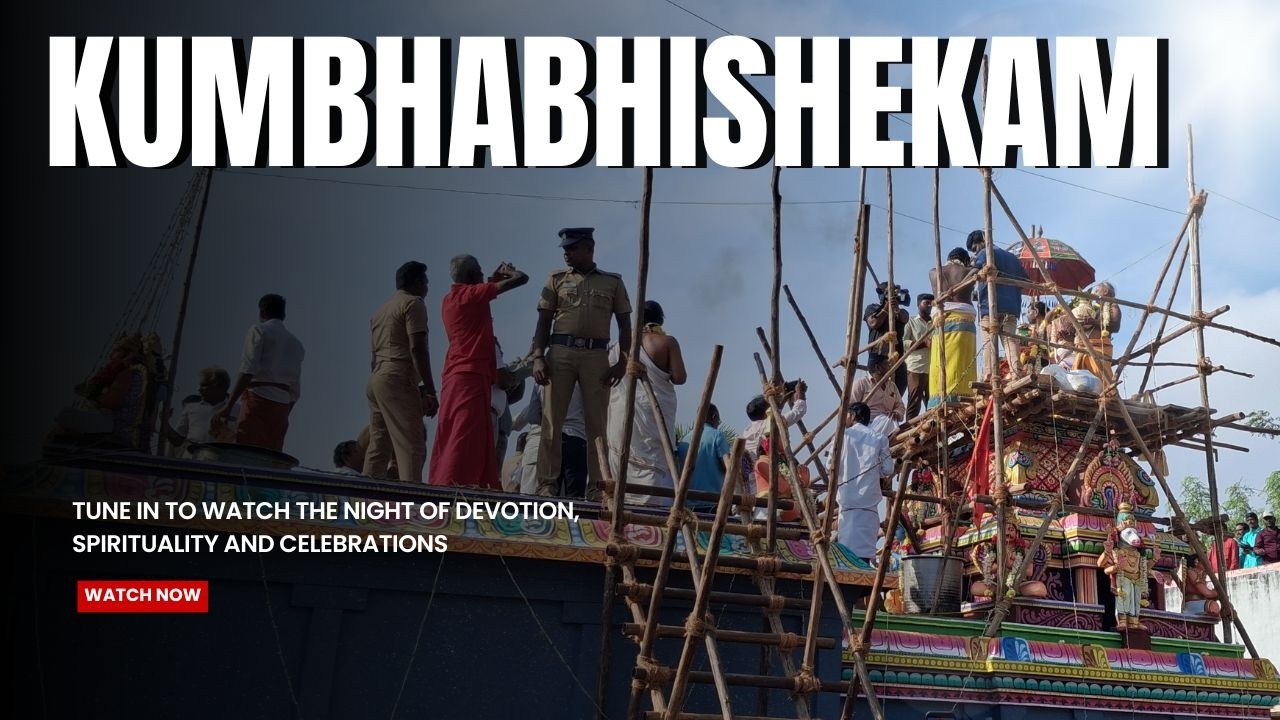 வடக்குத்திட்டை ஸ்ரீ வெங்கடாசலபதி கும்பாபிஷேகம் | 22.02.2026 | முழு விழா வீடியோ | Family Vlog 🙏