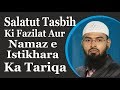 Salatul Tasbih Namaz Ki Fazilat Aur Namaz e Istikhara Ka Tariqa By @Adv. Faiz Syed