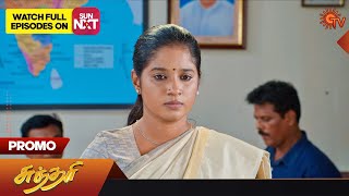 Sundari-Sun TV Tamil Serial