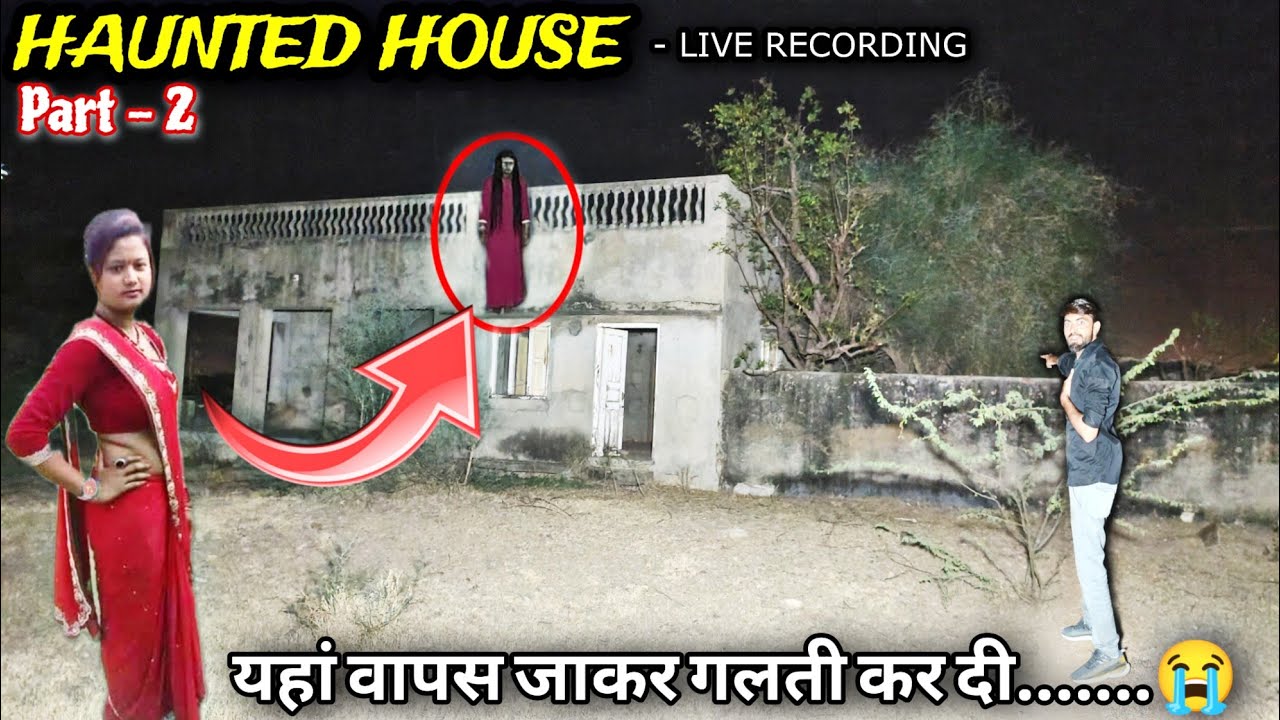 A Real Ghost Hunter Investigated Haunted House SHOCKING FOOTAGE