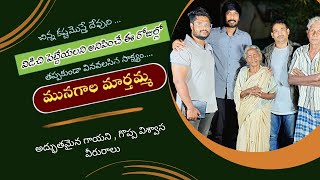 కష్టాలు వచ్చిన దేవున్ని వదలని...మునగాల మార్తమ్మ గారి సాక్ష్యం.. #karunpoosala #bibleverse #witness