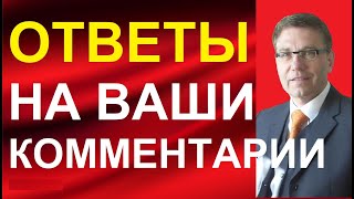 видео: ПОЧЕМУ ВЫ НИКОГДА НЕ СТАНЕТЕ БОГАТЫМИ В ГЕРМАНИИ? картинка: ПОЧЕМУ ВЫ НИКОГДА НЕ СТАНЕТЕ БОГАТЫМИ В ГЕРМАНИИ?