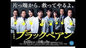 ウロボロス この愛こそ 正義 より No One Piano Stirings Ver Youtube