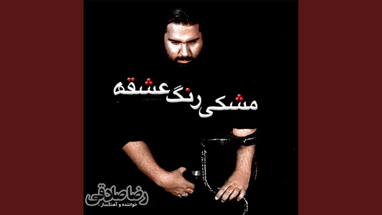 Obejrzyj Khooneh w YouTube Obejrzyj Khooneh w YouTube