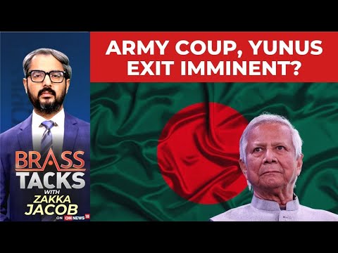 Muhammad Yunus Vs