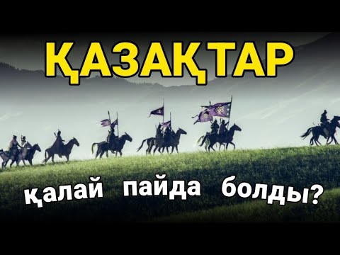 Бейне: Авангард музыкасы қашан пайда болды?