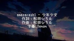 Xenon Youtube