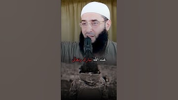 سورة الملك تنجيك من عذاب القبر الشيخ أبو عبد الرحمن المتوكل