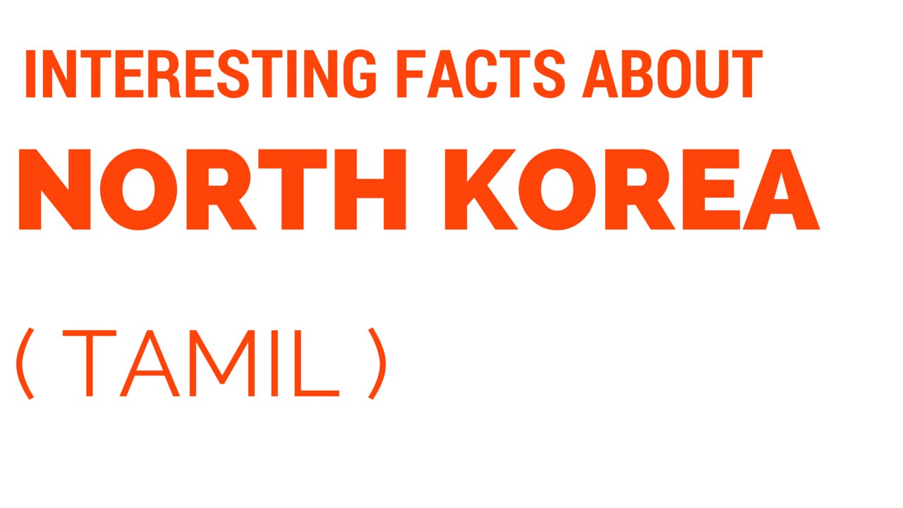 Unknown Facts about North Korea in Tamil North Korea வை பற்றி தெரியாத