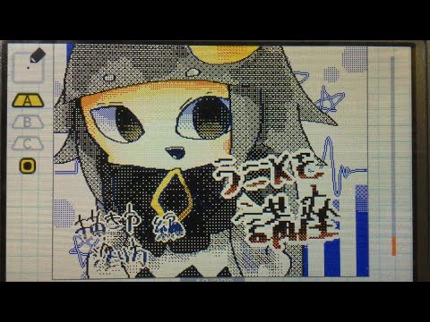 【うごメモ】100人突破記念のうごメモ講座‼︎✨*描き方＆塗り方編【講座】