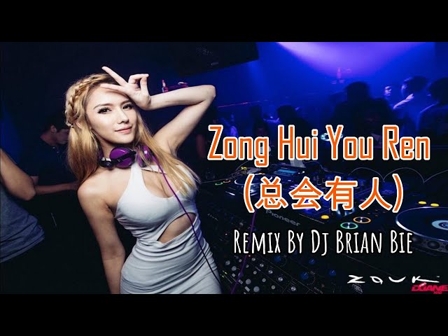 Zong Hui You Ren - 总会有人(Electro Manyao) By Dj Brian Bie #dj抖音版2024 #remixmanyao class=