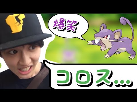 Usum コラッタのおぼえる技 入手方法など攻略情報まとめ ポケモンウルトラサンムーン 攻略大百科 Usum コラッタのおぼえる技 入手方法など攻略情報まとめ ポケモンウルトラサンムーン 攻略大百科