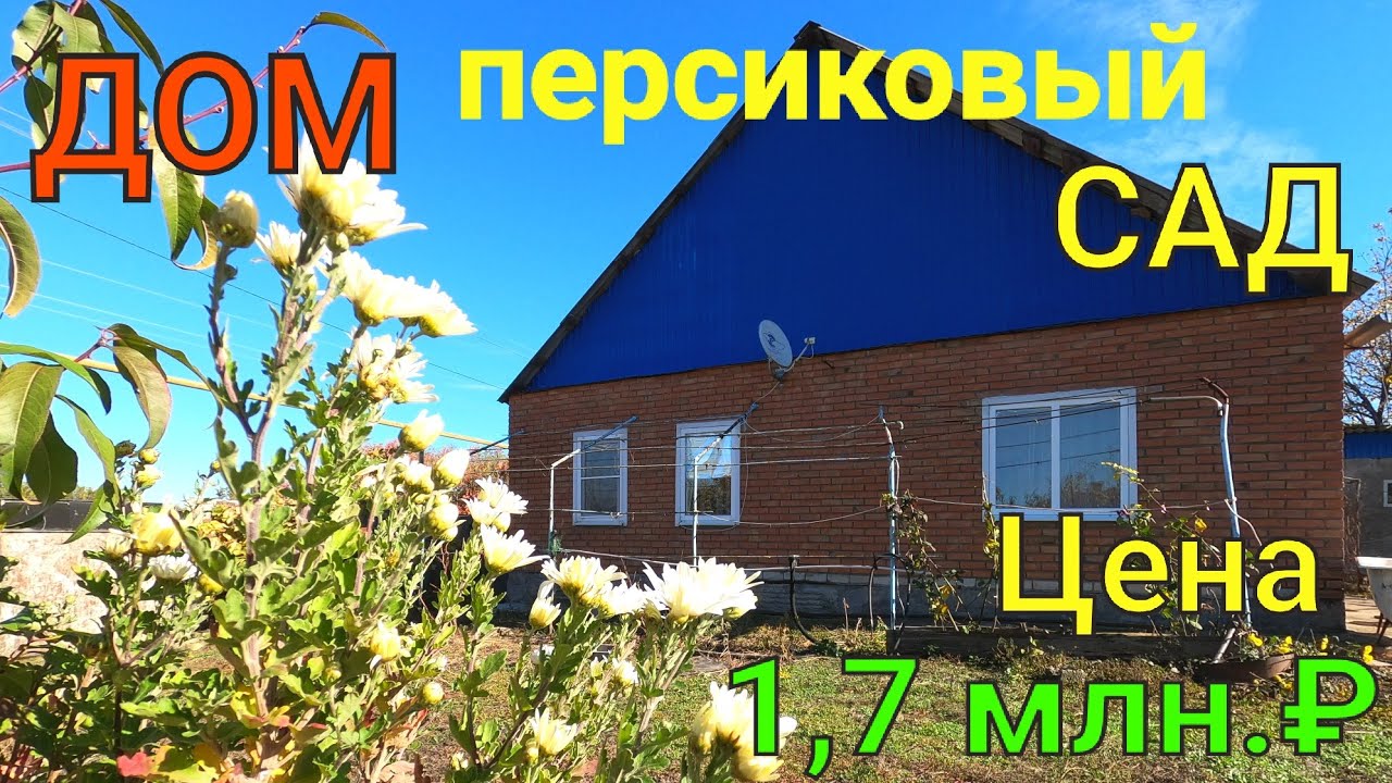 Металлический дом Краснодарский край Металлический дом Краснодарский край