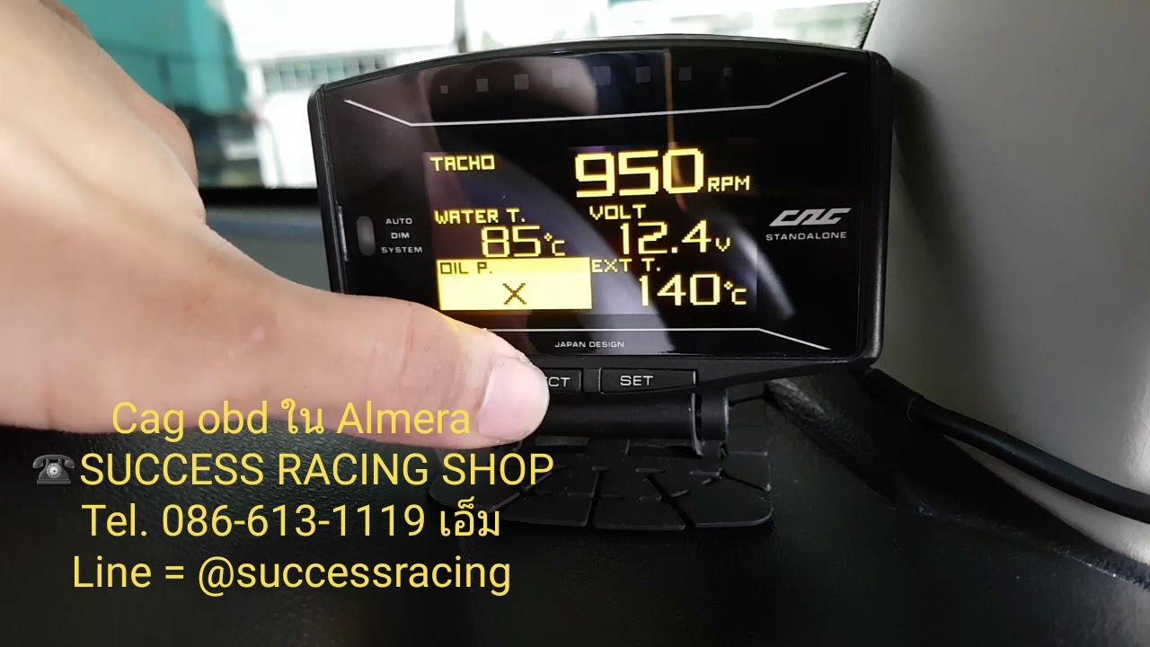 Nissan almera obd