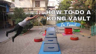 How to do a Cat pass / Kong / Monkey vault - Parkour Tutorial ( In Tamil )