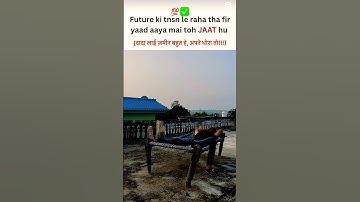 #jaat #jaatlife #shorts #ytshorts