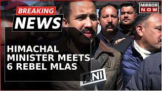 Himachal Cabinet Crisis | Vikramadityas Outreach To Rebels | Minister Meets 6 Rebel MLAs | Breaking