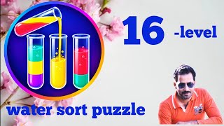 Water sort puzzle level 16 Solution