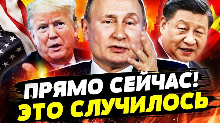⚡️СРОЧНО! ВОЙНА В ФИНЛЯНДИИ! КИТАЙ УДАРИЛ: РФ ЭТОГО НЕ ОЖИДАЛА! СРОЧНО от ЗЕЛЕНСКОГО | Горячая Точка