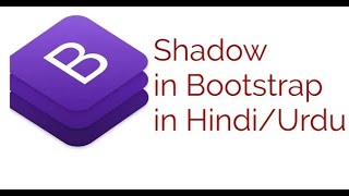 Bootstrap Shadows in Bootstrap in Hindi Urdu