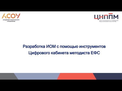 21.02.24 Образовательный интенсив.