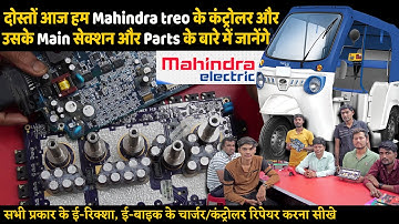Mahindra TREO controller all section and parts details | Mahindra treo controller repair institute