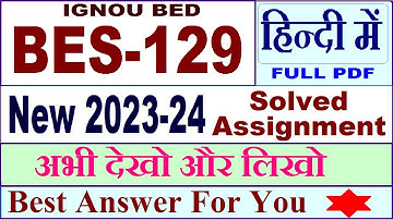 bes 129 ignou solved assignment 2023 / bes 129 solved assignment 2023-24 in Hindi / ignou BED bes129