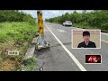 夜唱喝爛醉！ 2女騎車雙載自撞護欄雙亡、酒測值1.25
