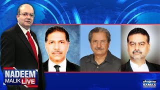 Saneha Model Town Ki Tafteeshi Report | Nadeem Malik Live | SAMAA TV | 05 Dec 2017